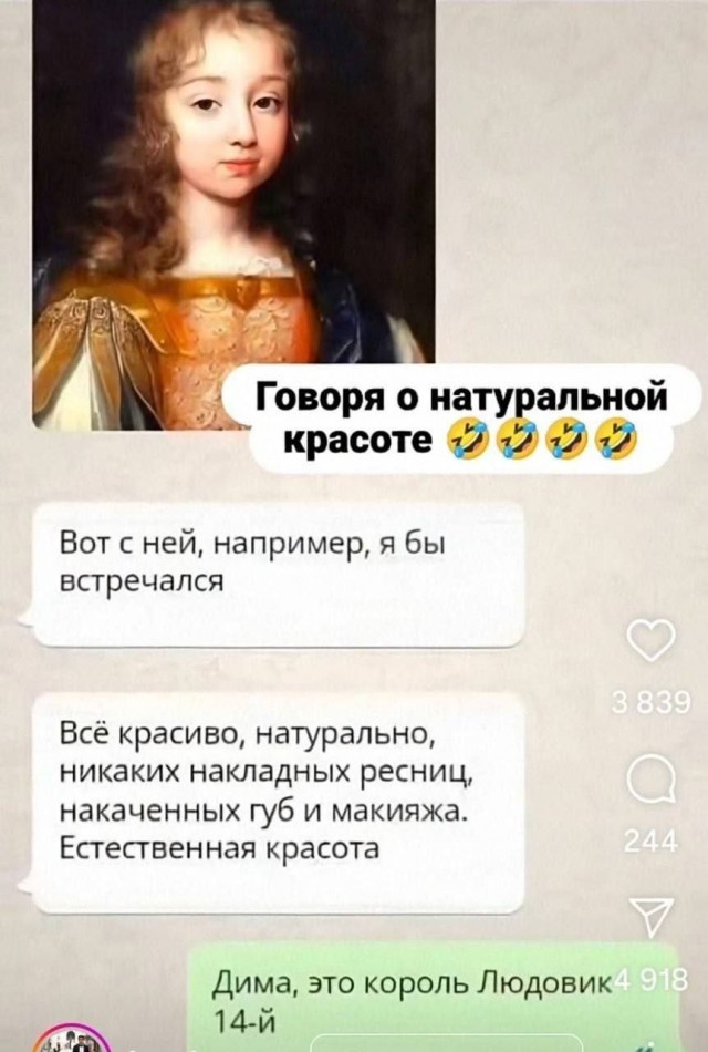 Немного картинкафф для настроения (баяны-перебаяны)