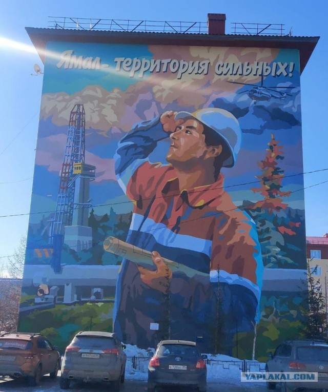 Муралы в Балашихе