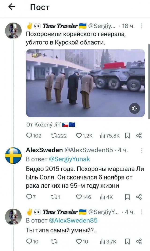 Чел поделился в соцсетях старым фото своей мамы