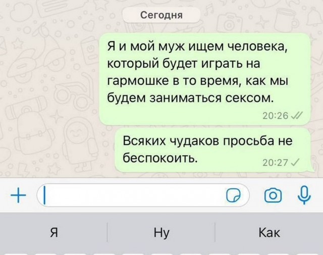 Веселые картинки в маленькую пятницу (17.09)