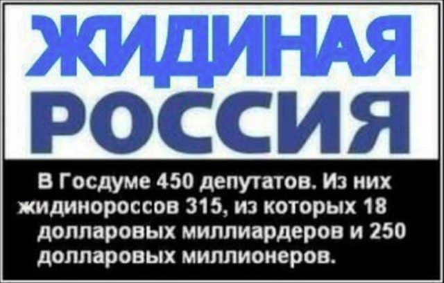 Мишустин вошел в число самых влиятельных евреев
