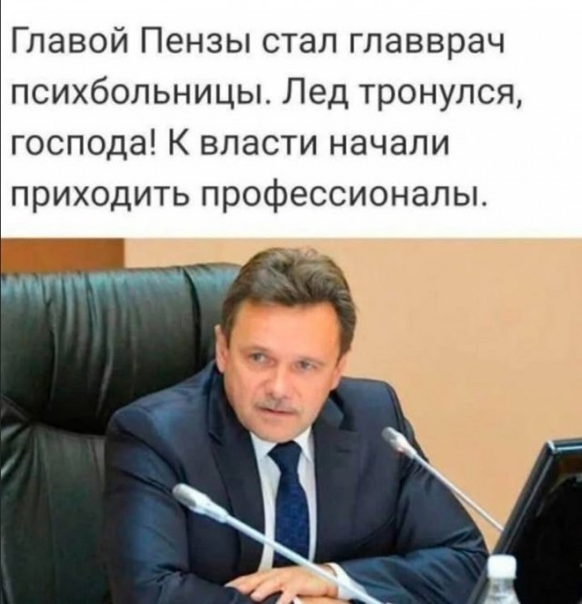 Веселые картинки в маленькую пятницу (24.09)