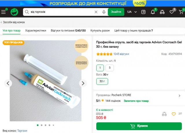 Почему тараканы исчезли из домов в 2000-х и почему они возвращаются сейчас