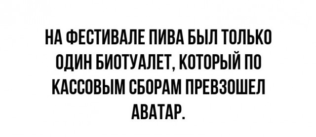 Субботние мысли