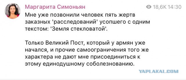 Симоньян объявила о начале химиотерапии и назвала все непредсказуемым