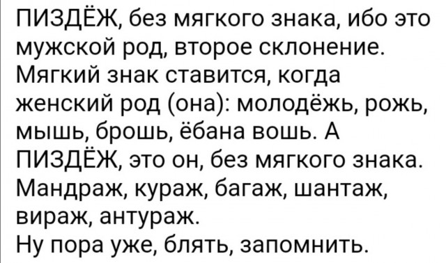 Юмор в картинках и без
