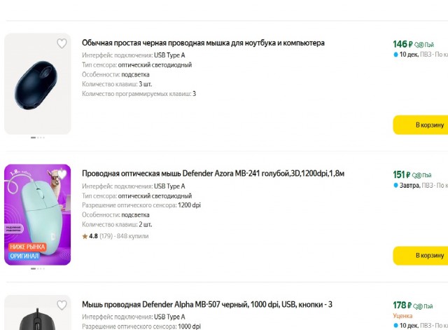 Ремонт мышек. Ремонт двойного клика.