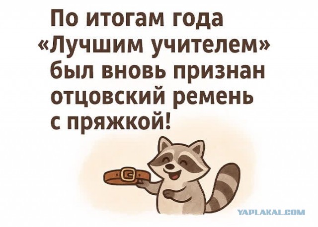Пятничные картинки