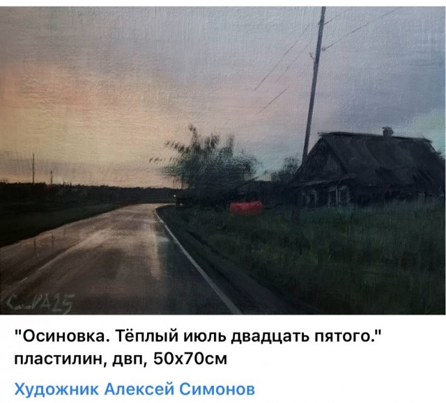 АРТ-Воскресенье