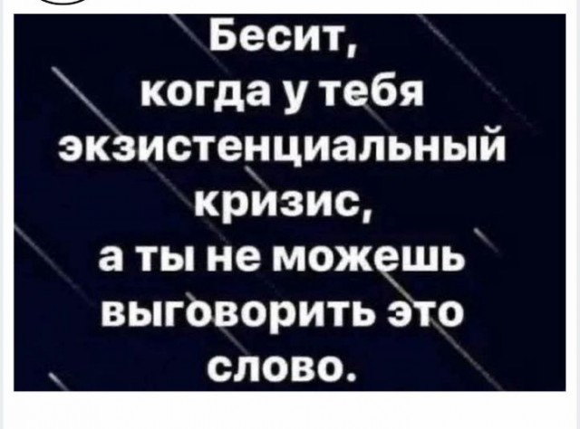 Четверговые картинки