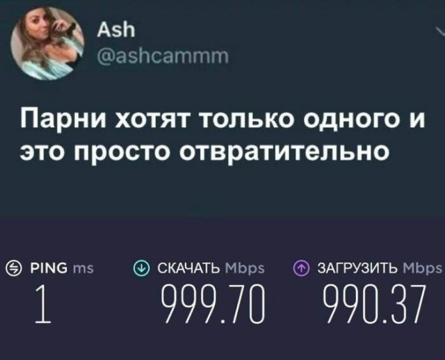 Прикиньте как быстро будет тормозить телеграм и Ютуб?