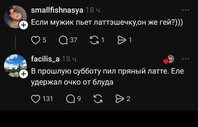 Маленькая пятница 18.02