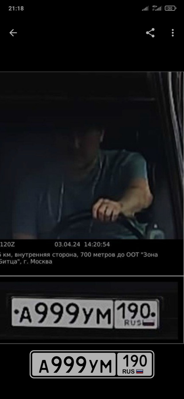 Мужчина оригинально решил проблему стоянки автомобиля "застолбив" сразу два места