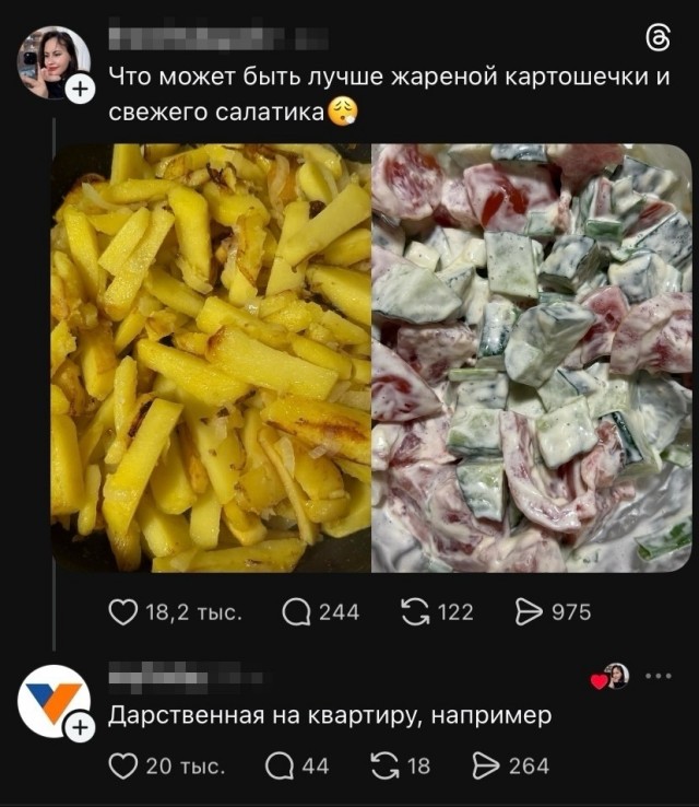 Четверговые картинки