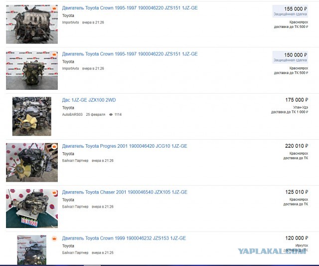 Владельцы продукции АвтоВАЗа немного в недоумении от цены на двигатели их автомобилей...