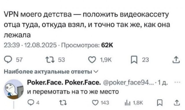 Картинища - баянища