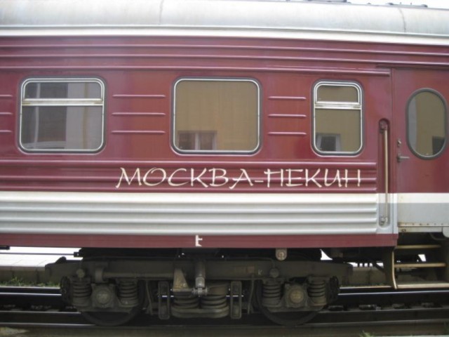 Пассажирский поезд между Россией и Китаем возобновит курсирование