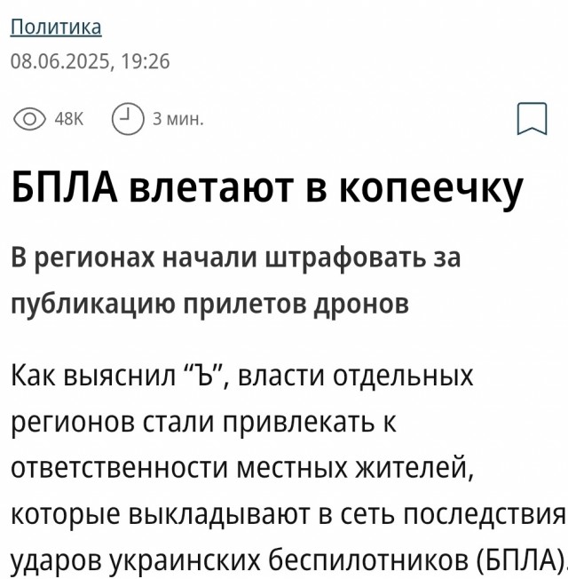 Полиция израиля препятствует съемке района, по которому был нанесен удар иранской ракетой