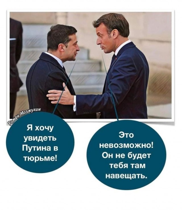 Владимир Зеленский направил Еврокомиссии письмо, в котором пообещал "отремонтировать" якобы поврежденный нефтепровод "Дружба" за "1-1,5 месяца"