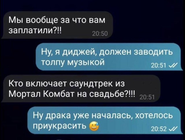 Что самое худшее вы видели на свадьбе?