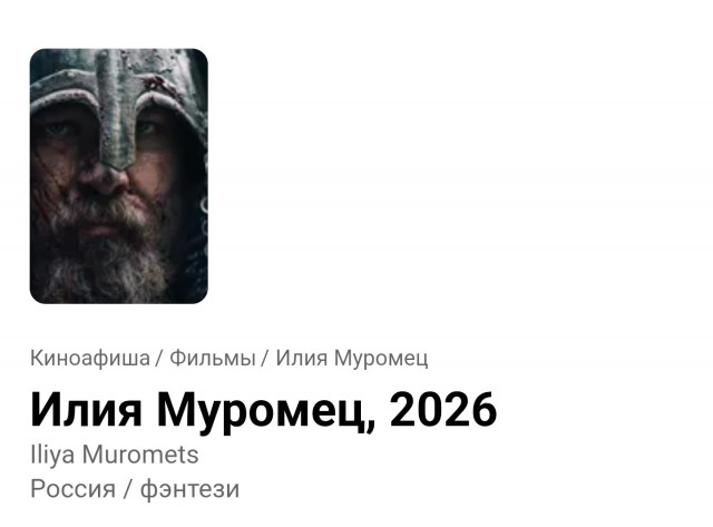 Дикая лошадь