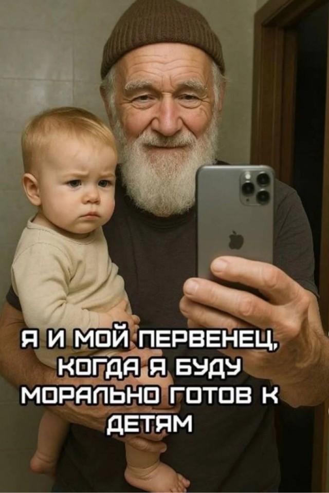 Четверговые картинки