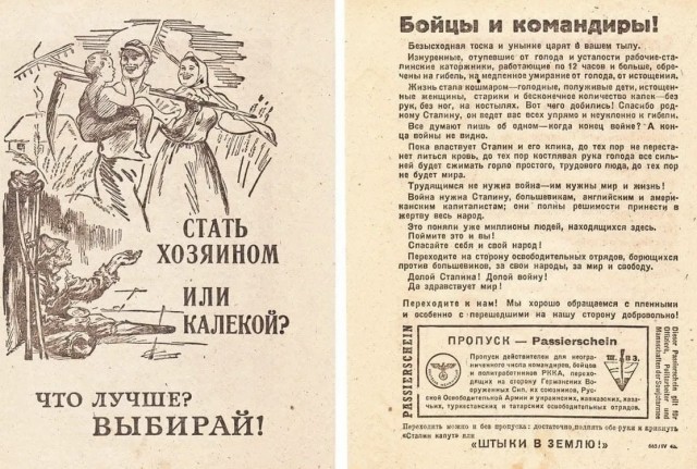 А помните, как в "десятые-двадцатые" было?