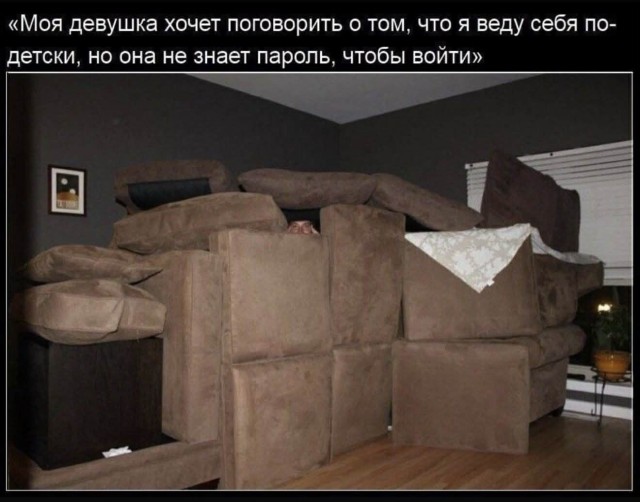 Забористые байаны