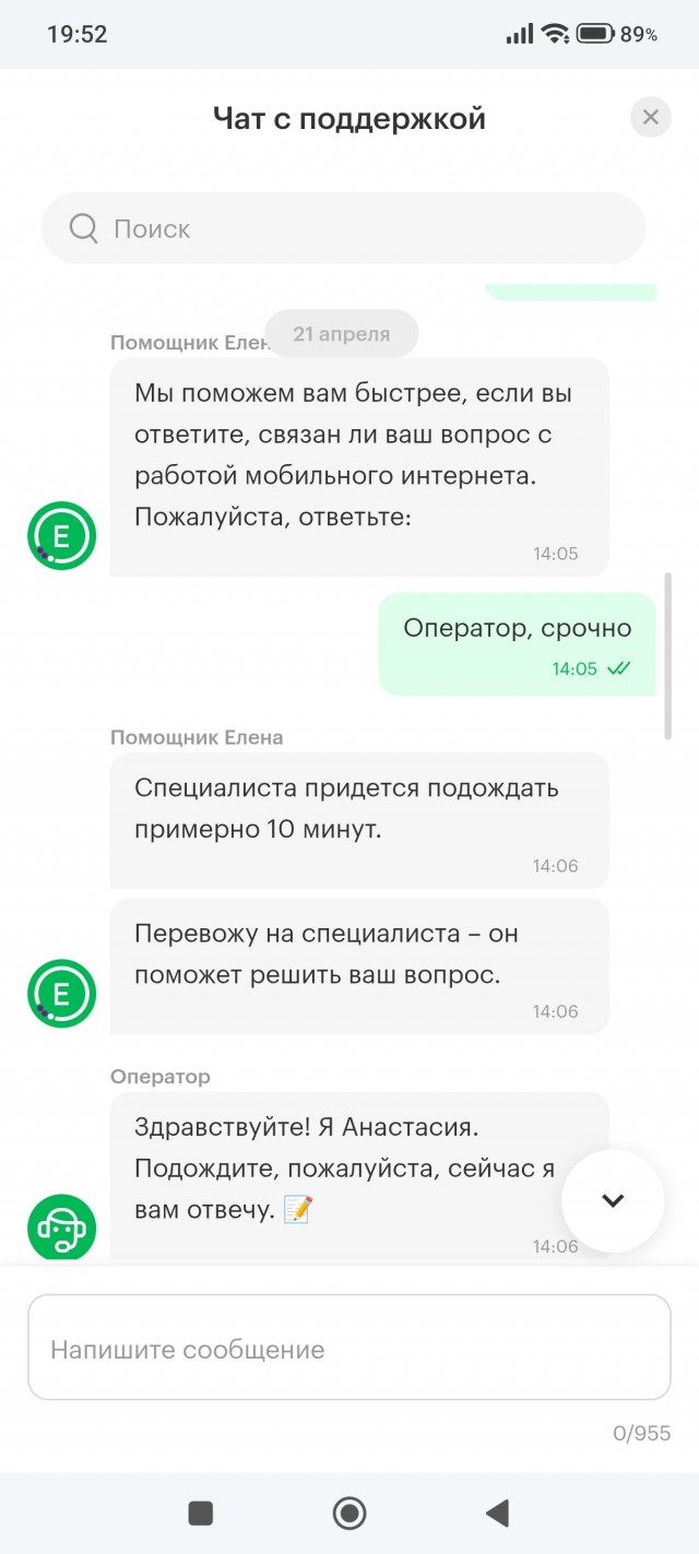 Боль. Сбер. И роботы. Второй сезон. Первая серия.