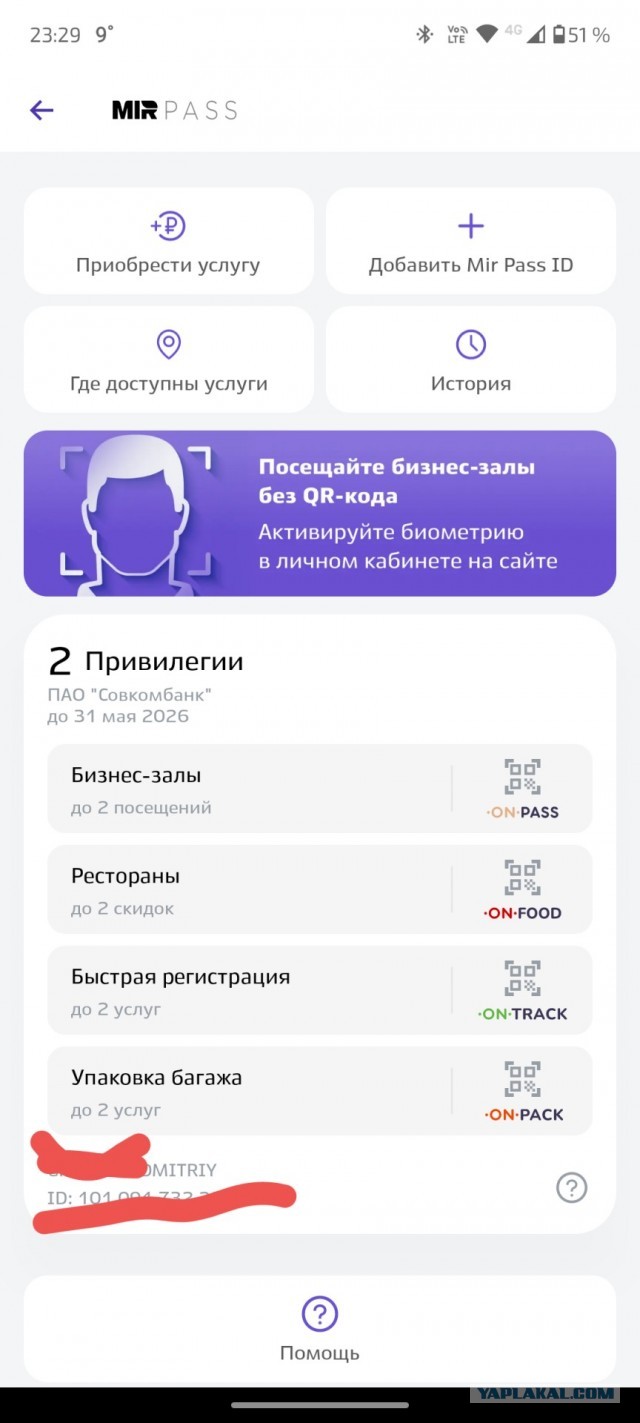 "Серьезная поддержка"