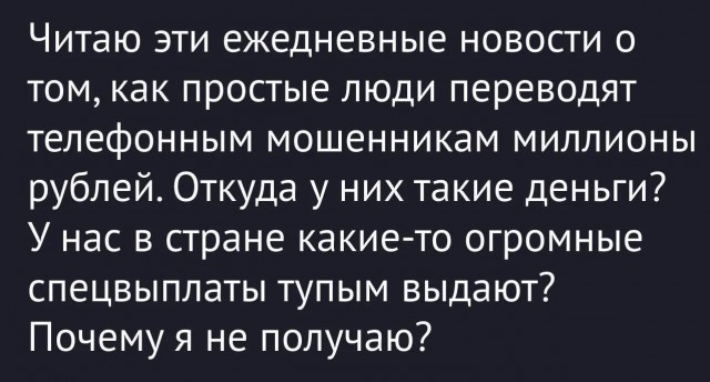 Сняла порчу с ребёнка на 13,8 миллионов рублей