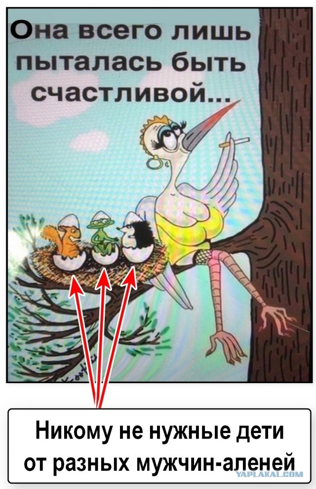 «Не бывает девушек с детьми!»
