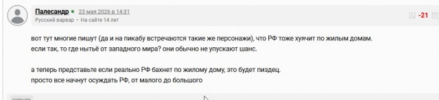 Каллас анонсировала новые меры ЕС против России после удара «Орешником»
