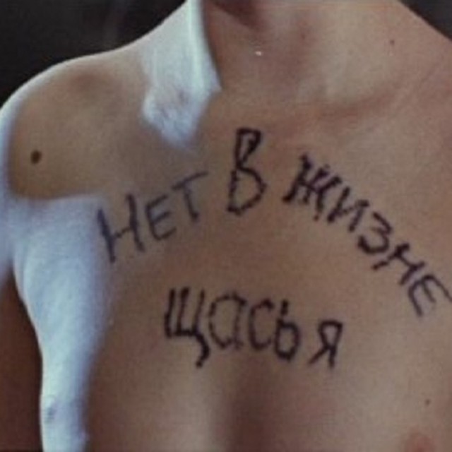 Эскиз тату для брутального мужика⁠⁠