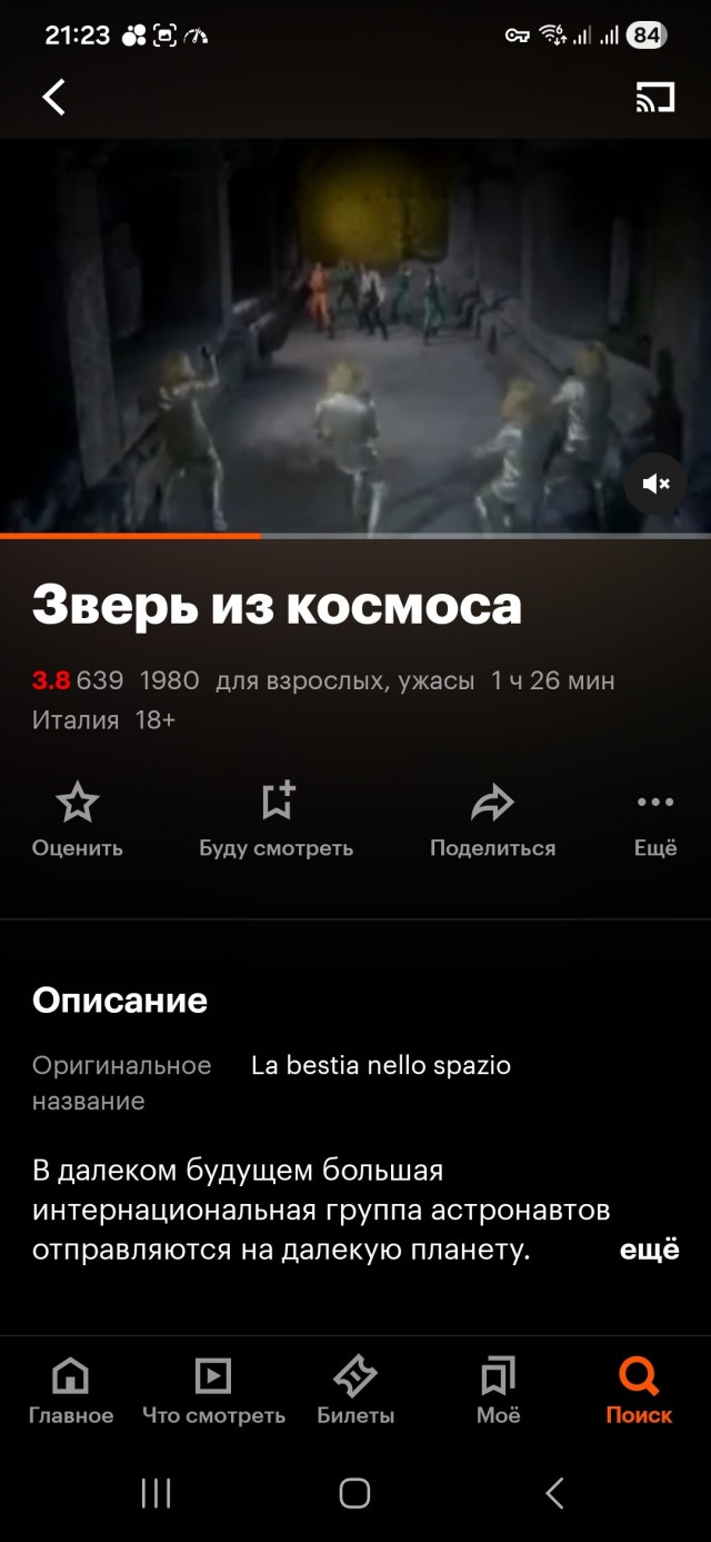 Пятничные тРРРидцать тРРРи от 29 мая