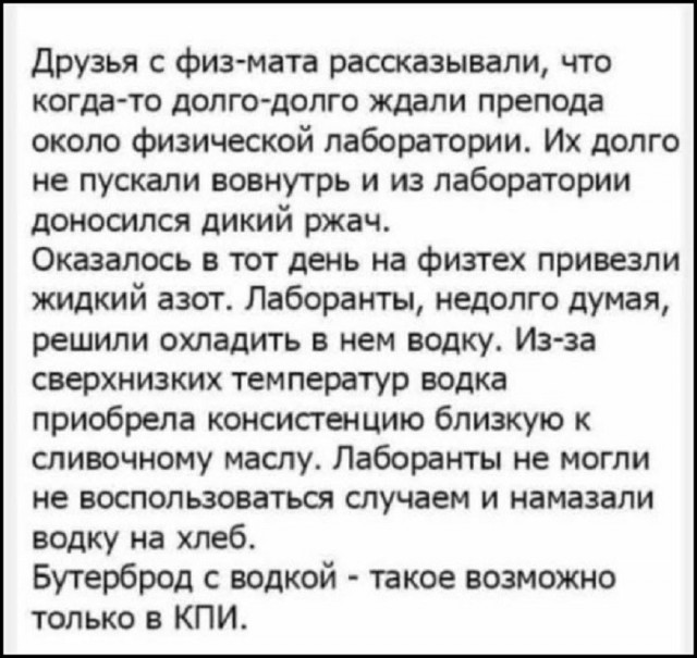 Так себе картинки 12.06.26