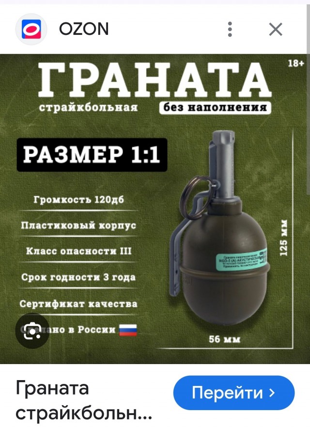 Папаша года