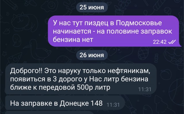 Штурма