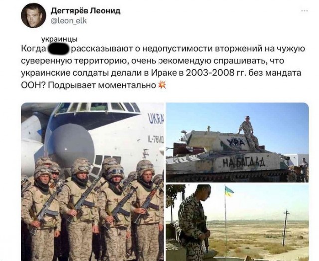 Китайцы жгут