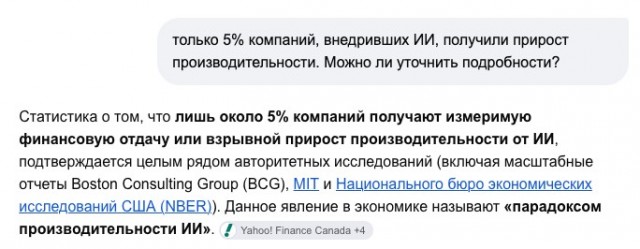 В четвертом квартале выручка от ИИ значительно превзойдет всю остальную выручку SpaceX.