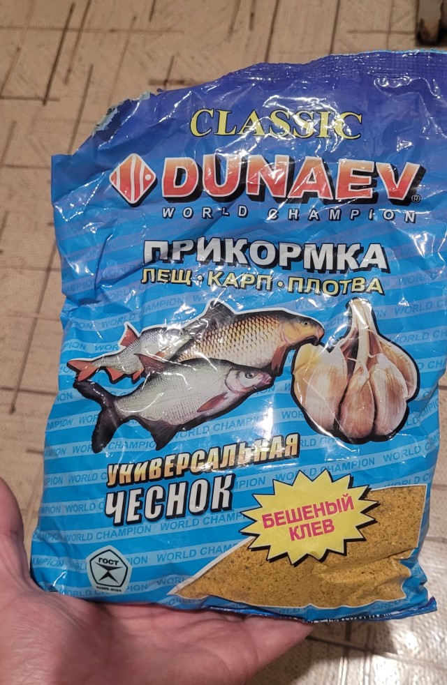 Рыбалка, нужен совет.