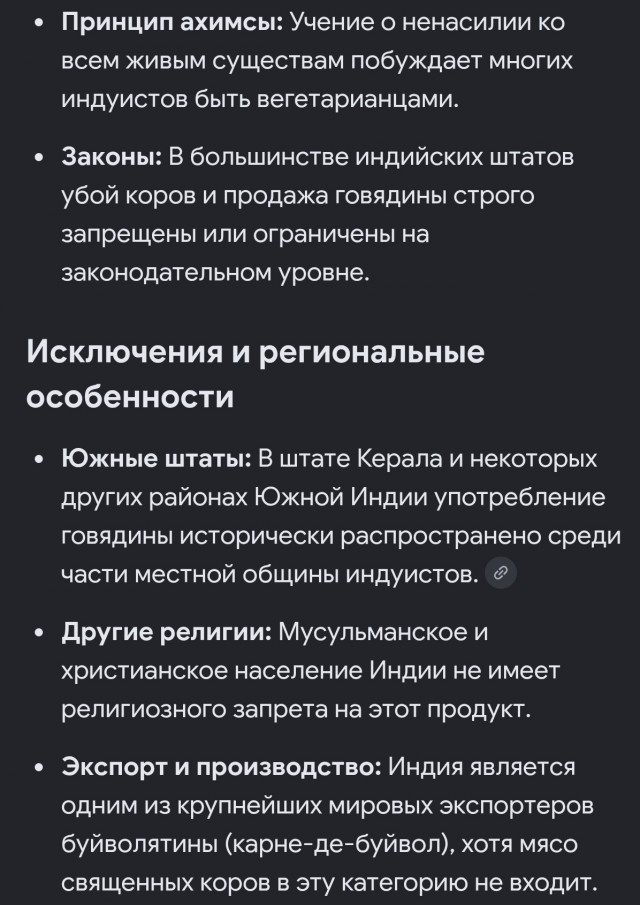 В Индии власти призывают заняться проблемой поддельной и разбавленной коровьей урины мочи