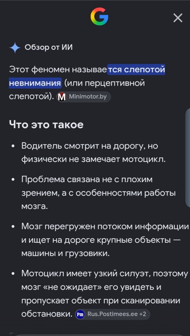 Смертельное и очень дорогое ДТП в центре Москвы