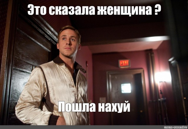 «Зажралась, не иначе»