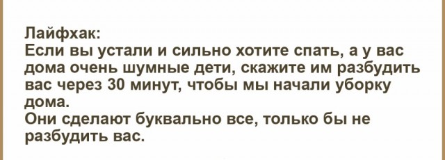 Прошаренный