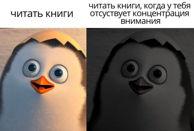 Психомемы-20