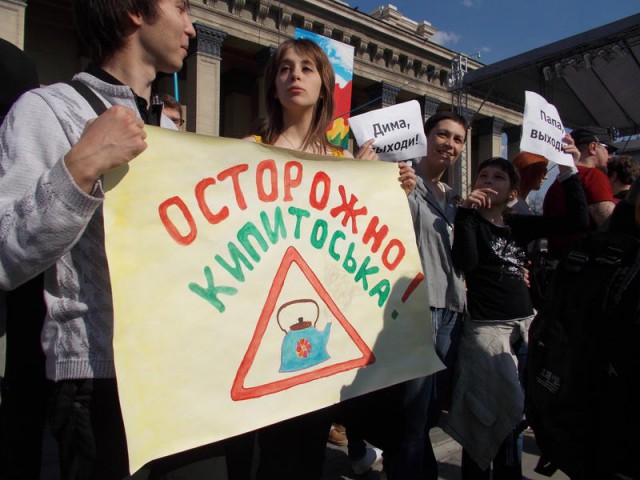 1 мая | Монстрация-2014 в Новосибе