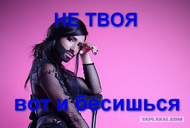 Оно победило на Евровидении