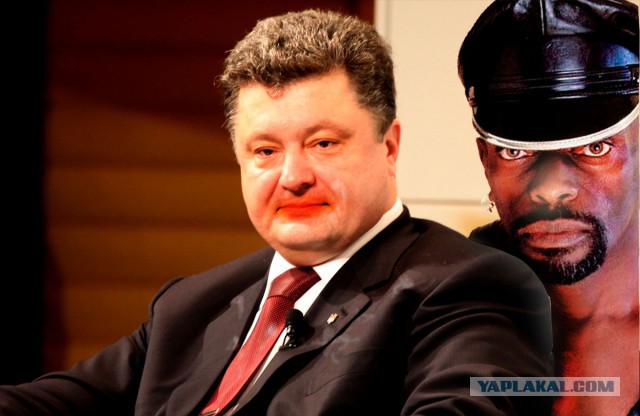 Господа Яповчане-Фотошопперы для вас - Порошенко