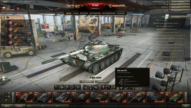 Wargaming 13